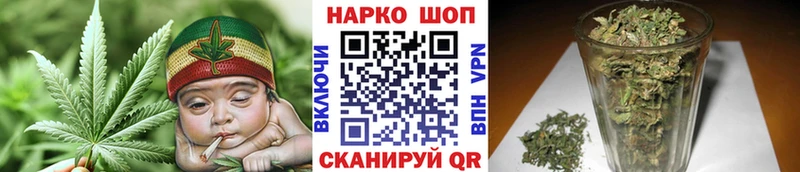 Купить наркотик аптеки Отрадное МАРИХУАНА  мега ссылка  ГАШ  Экстази  КОКАИН  Alpha-PVP  МЕФ  Псилоцибиновые грибы 