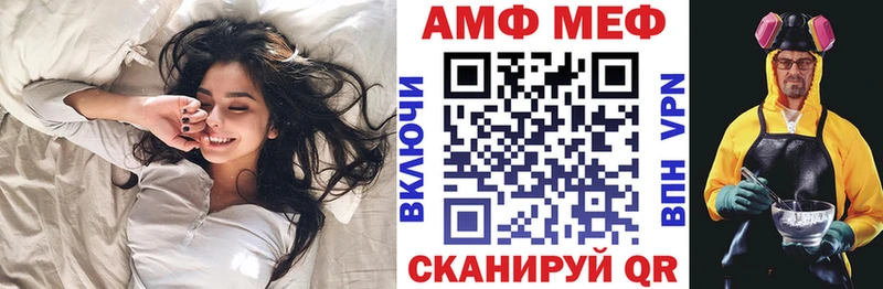 OMG ССЫЛКА  Отрадное  площадка телеграм  АМФ VHQ 