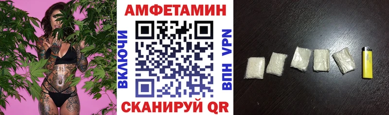 Амфетамин 97% Отрадное