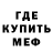 МЕТАДОН белоснежный Brodia Brodiaga