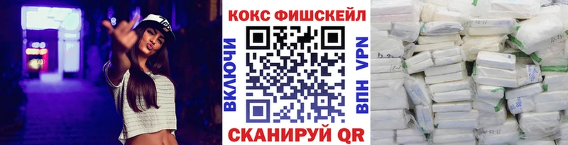 Кокаин 97% Отрадное