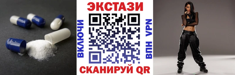 shop какой сайт  Отрадное  ЭКСТАЗИ Cube 