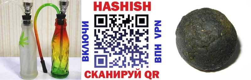 цена   Отрадное  Гашиш VHQ 