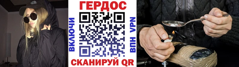 гидра онион  Отрадное  Героин хмурый 