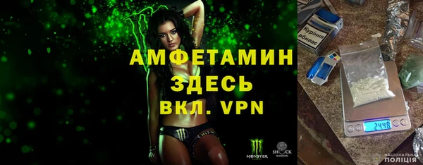метамфетамин Новокубанск