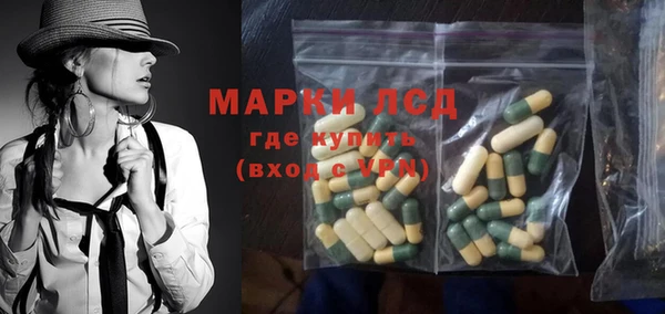 метамфетамин Новокубанск