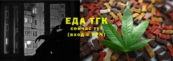 а пвп мука Новозыбков