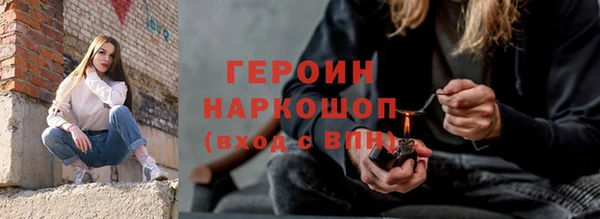 а пвп мука Новозыбков
