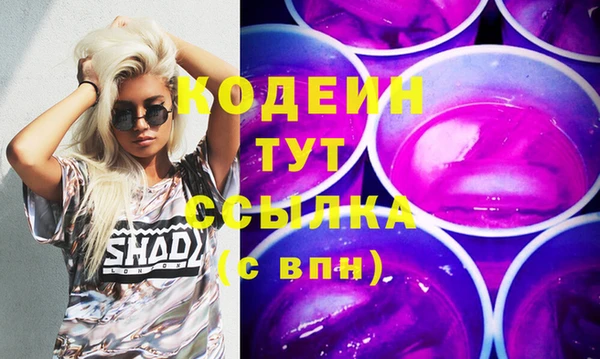 а пвп мука Новозыбков