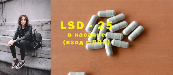 меф Болотное