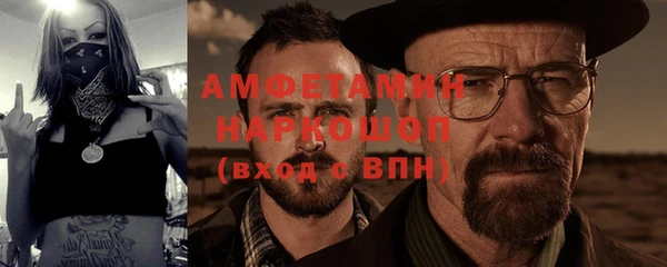 метамфетамин Новокубанск