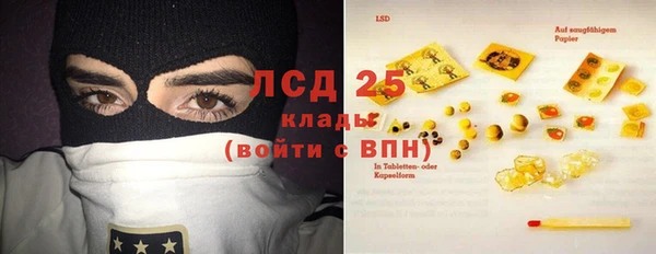 метамфетамин Новокубанск