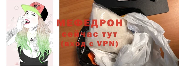 а пвп мука Новозыбков