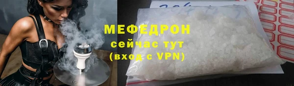 метамфетамин Новокубанск