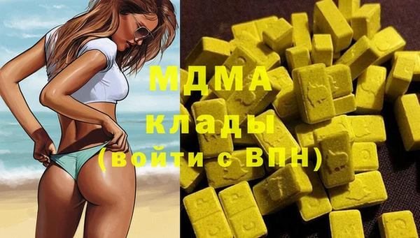 метамфетамин Новокубанск