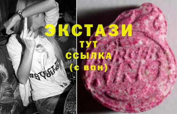 а пвп мука Новозыбков