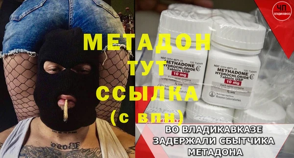 а пвп мука Новозыбков