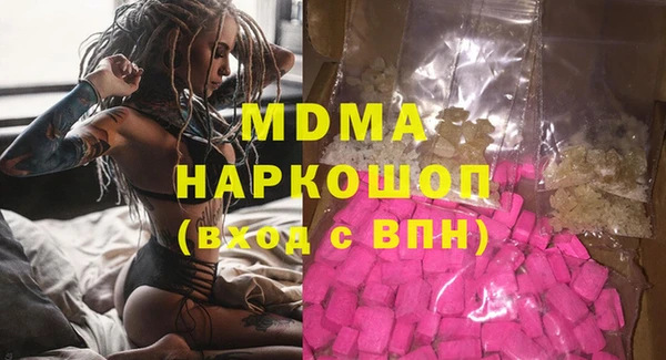 а пвп мука Новозыбков
