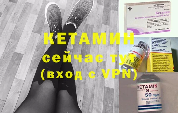 метамфетамин Новокубанск