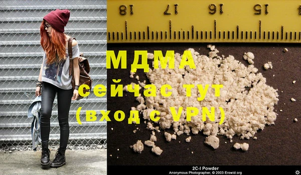 а пвп мука Новозыбков