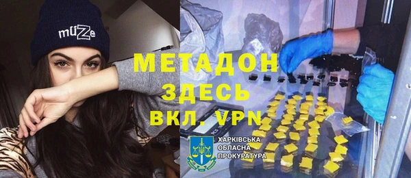 а пвп мука Новозыбков