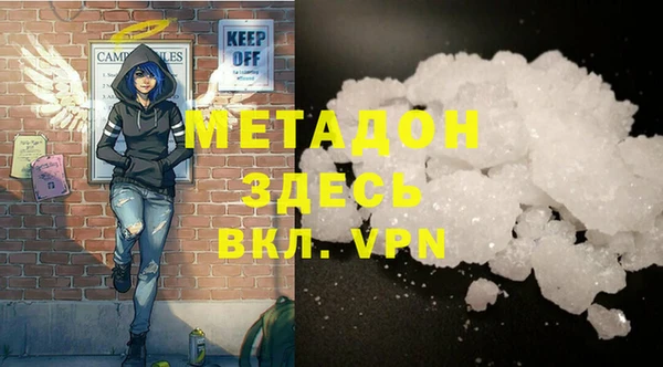 а пвп мука Новозыбков