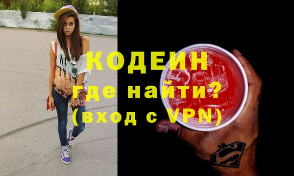а пвп мука Новозыбков
