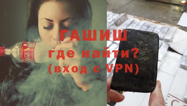 а пвп мука Новозыбков