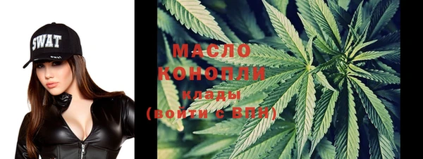 метамфетамин Болохово