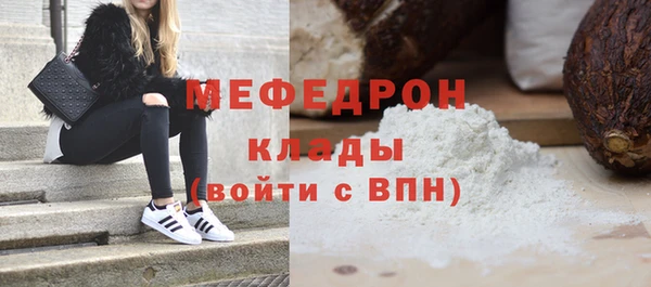 круглые Нея