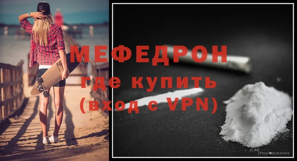 а пвп мука Новозыбков