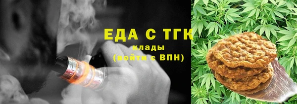 mdma Болхов